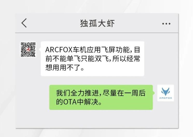  ARCFOX极狐,极狐 阿尔法T