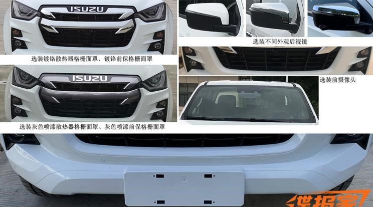  路虎,发现,五十铃,D-MAX