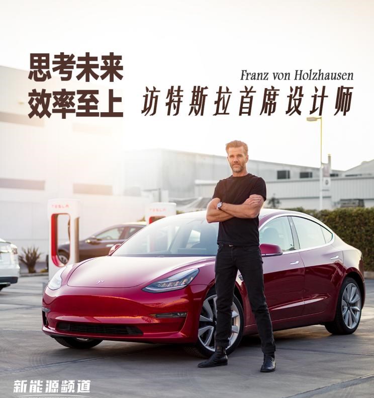  特斯拉,Model Y,Model 3,Model X,Model S,路虎,发现