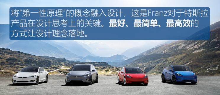  特斯拉,Model Y,Model 3,Model X,Model S,路虎,发现