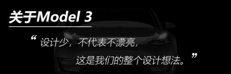  特斯拉,Model Y,Model 3,Model X,Model S,路虎,发现