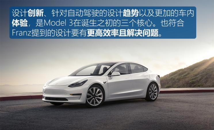  特斯拉,Model Y,Model 3,Model X,Model S,路虎,发现