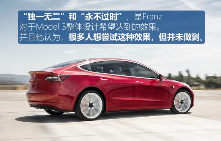  特斯拉,Model Y,Model 3,Model X,Model S,路虎,发现