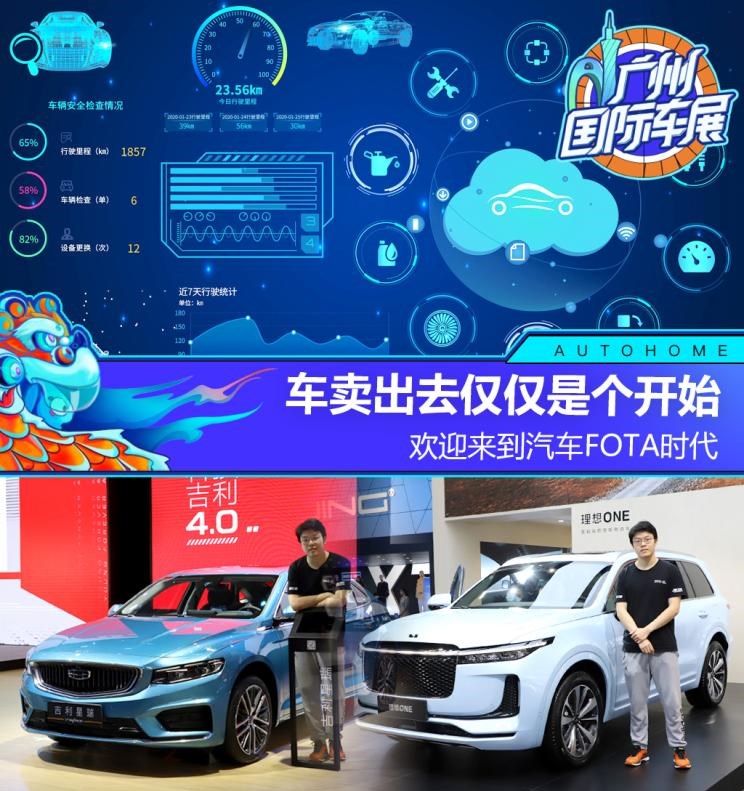  特斯拉,Model 3,福特,福特F-150,理想汽车,理想ONE,Model S,长城,炮,吉利汽车,星瑞