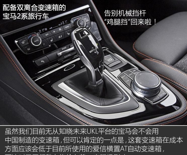  MINI,MINI,宝马,宝马3系,宝马2系,宝马1系,宝马X2,宝马X1