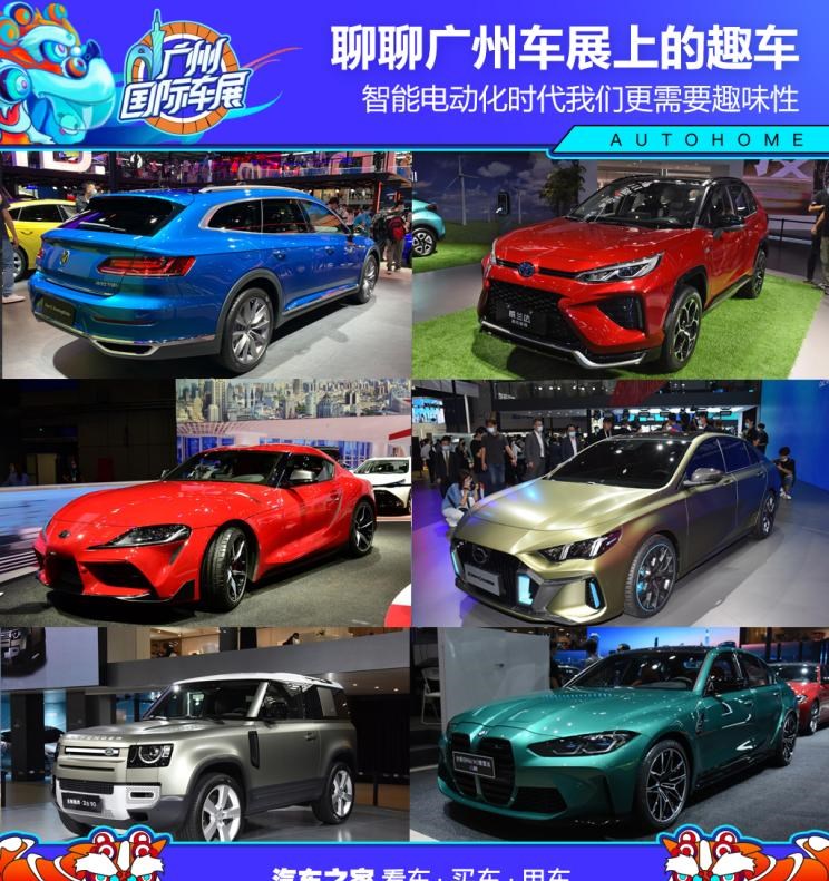  MINI,MINI,魏牌,圆梦,本田,飞度,福特,福克斯,路虎,卫士,丰田,威兰达,RAV4荣放,领克,领克03