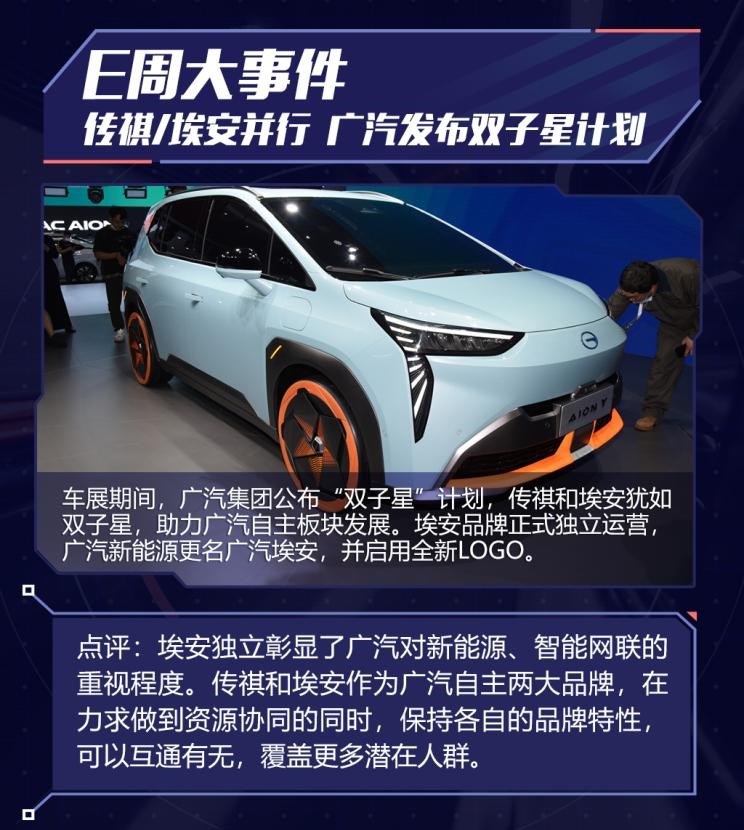  上汽大通MAXUS,上汽大通MAXUS T60,上汽大通MAXUS MIFA 5 插电混动,上汽大通MAXUS EV30,上汽大通MAXUS T90房车,上汽大通MAXUS H90,上汽大通MAXUS T70,上汽大通MAXUS T90,上汽大通MAXUS V90房车,上汽大通MAXUS MIFA 9,上汽大通MAXUS D60,上汽大通MAXUS V90,上汽大通MAXUS V70,上汽大通MAXUS D90 Pro,上汽大通MAXUS 领地,上汽大通MAXUS G20,上汽大通MAXUS V80房车,上汽大通MAXUS G90,上汽大通MAXUS G10,上汽大通MAXUS V80,上汽大通MAXUS G50,埃安,AION Y, AION Hyper SSR, AION Hyper GT,AION V,AION LX,AION S,蔚来,蔚来ES5,蔚来EC7,蔚来ES7,蔚来ET7,蔚来EC6,蔚来ES8,蔚来ES6,蔚来ET5,宝马,宝马5系,宝马6系GT,宝马X3(进口),宝马iX3,宝马X4,宝马Z4,宝马5系 插电混动,宝马X2,宝马X6,宝马X7,宝马i3,宝马4系,宝马5系(进口),宝马2系,宝马1系,宝马7系,宝马X3,宝马X5,宝马X1,宝马3系,长城,风骏7 EV,炮EV,风骏7,风骏5,山海炮,金刚炮,炮