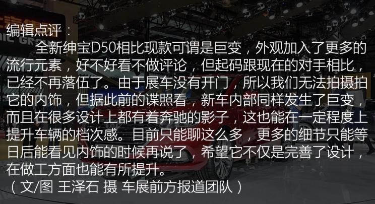  吉利汽车,帝豪,奇瑞,艾瑞泽5,长安,逸动