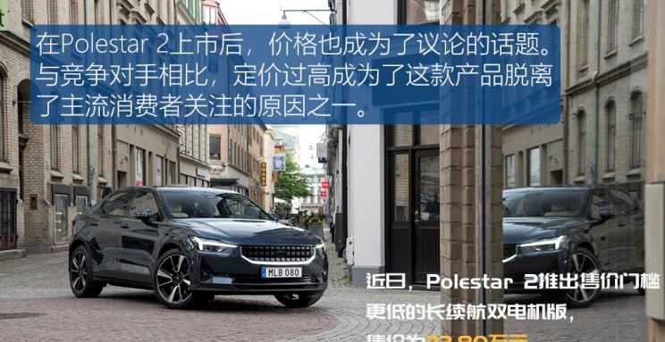  特斯拉,Model 3,Polestar极星,Polestar 3,Polestar 1,路虎,发现,Polestar 2