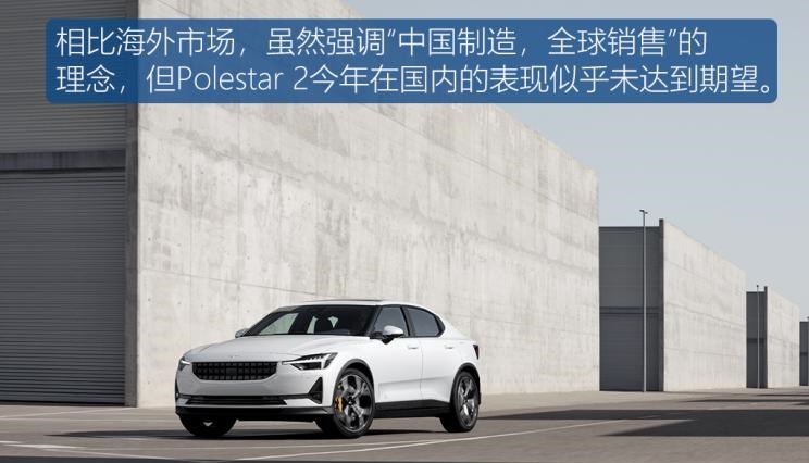  特斯拉,Model 3,Polestar极星,Polestar 3,Polestar 1,路虎,发现,Polestar 2