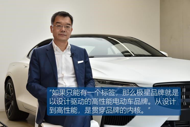  特斯拉,Model 3,Polestar极星,Polestar 3,Polestar 1,路虎,发现,Polestar 2