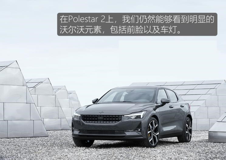  特斯拉,Model 3,Polestar极星,Polestar 3,Polestar 1,路虎,发现,Polestar 2