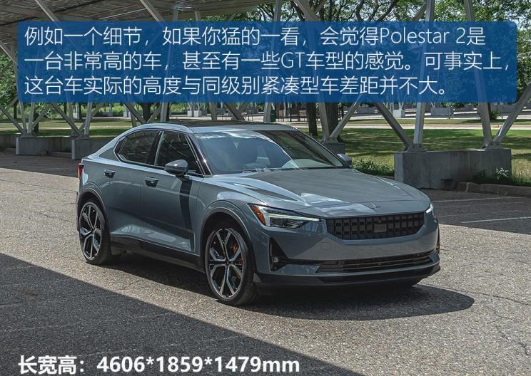  特斯拉,Model 3,Polestar极星,Polestar 3,Polestar 1,路虎,发现,Polestar 2