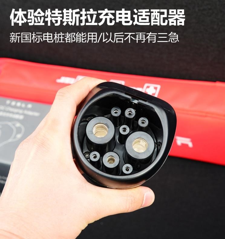  特斯拉,Model X,Model S,Model 3,Model Y,北京,北京BJ40,北京F40,北京BJ30,北京BJ90,北京BJ80,北京BJ60