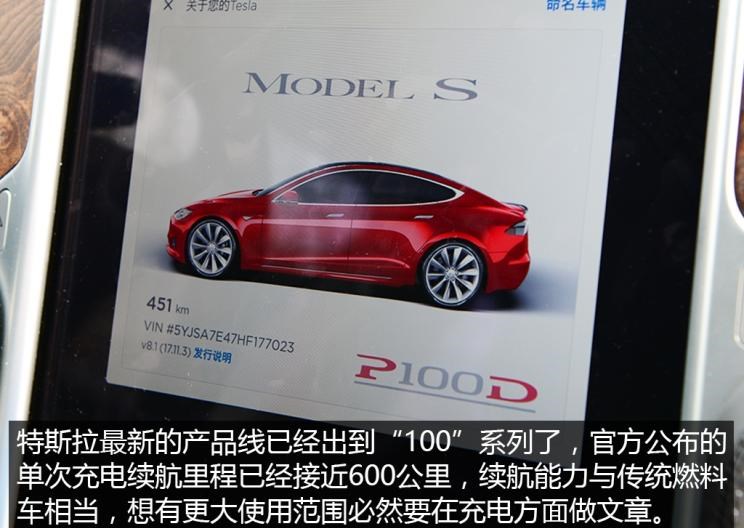  特斯拉,Model X,Model S,Model 3,Model Y,北京,北京BJ40,北京F40,北京BJ30,北京BJ90,北京BJ80,北京BJ60