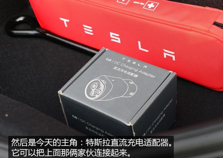  特斯拉,Model X,Model S,Model 3,Model Y,北京,北京BJ40,北京F40,北京BJ30,北京BJ90,北京BJ80,北京BJ60