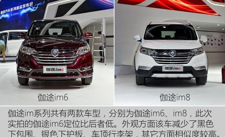  哈弗,哈弗神兽PHEV,哈弗如歌DHT-PHEV,哈弗枭龙MAX DHT-PHEV,哈弗二代大狗DHT-PHEV,哈弗H6S,哈弗H6 DHT-PHEV,哈弗赤兔,哈弗神兽,哈弗酷狗,哈弗二代大狗,哈弗初恋,哈弗H9,哈弗M6,哈弗大狗,哈弗H6,东风风行,风行雷霆,风行M7,风行SX6,风行T5,风行T5 EVO,菱智,风行游艇,风行MPV,风行S60 EV,风行S50 EV,景逸S50,菱智M5 EV,菱智PLUS,东风,猛士MS600,锐骐6 EV,俊风E11K,锐骐,锐骐6,锐骐7,帕拉索,猛士M50,宝骏,宝骏KiWi EV,宝骏悦也,宝骏RS-3,宝骏510,福田,萨普,风景G9,奥铃速运,将军F9,征服者plus,风景G5,时代领航,欧马可S1,图雅诺EV,奥铃新捷运,祥菱EV,福田征服者3,大将军G7,领航S1,风景G7,大将军G9,祥菱V,奥铃捷运,祥菱M,图雅诺