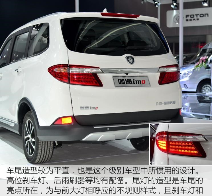  哈弗,哈弗神兽PHEV,哈弗如歌DHT-PHEV,哈弗枭龙MAX DHT-PHEV,哈弗二代大狗DHT-PHEV,哈弗H6S,哈弗H6 DHT-PHEV,哈弗赤兔,哈弗神兽,哈弗酷狗,哈弗二代大狗,哈弗初恋,哈弗H9,哈弗M6,哈弗大狗,哈弗H6,东风风行,风行雷霆,风行M7,风行SX6,风行T5,风行T5 EVO,菱智,风行游艇,风行MPV,风行S60 EV,风行S50 EV,景逸S50,菱智M5 EV,菱智PLUS,东风,猛士MS600,锐骐6 EV,俊风E11K,锐骐,锐骐6,锐骐7,帕拉索,猛士M50,宝骏,宝骏KiWi EV,宝骏悦也,宝骏RS-3,宝骏510,福田,萨普,风景G9,奥铃速运,将军F9,征服者plus,风景G5,时代领航,欧马可S1,图雅诺EV,奥铃新捷运,祥菱EV,福田征服者3,大将军G7,领航S1,风景G7,大将军G9,祥菱V,奥铃捷运,祥菱M,图雅诺