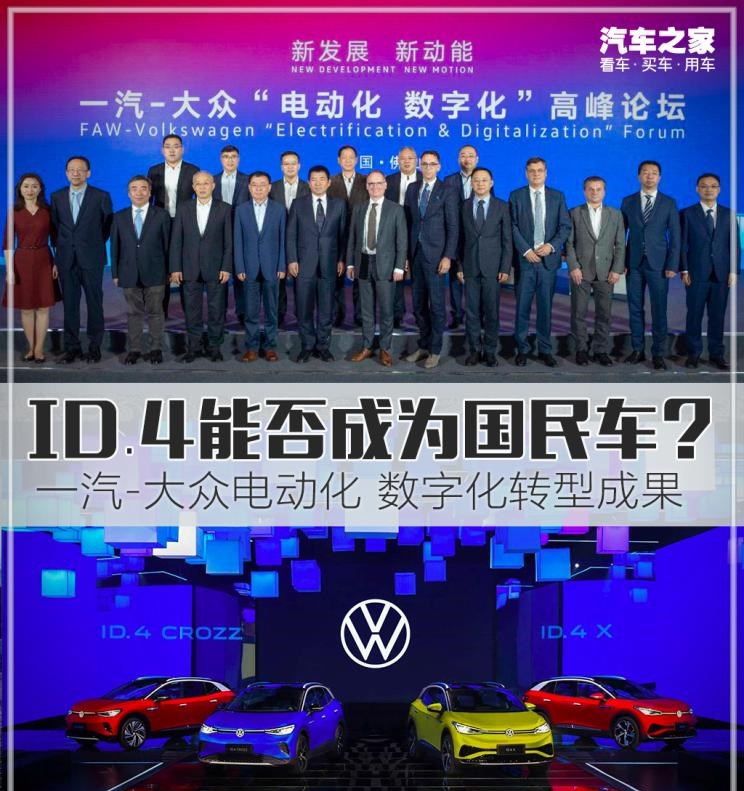  成功汽车,斑马,大众,高尔夫,奥迪,奥迪A3