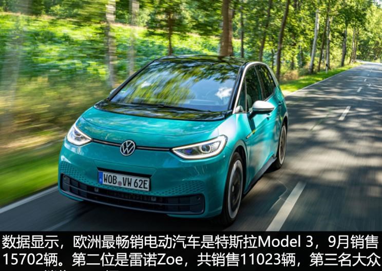  特斯拉,Model 3,路虎,发现,爱驰,爱驰U5