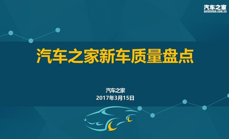  马自达,阿特兹,本田,凌派,宝马,宝马5系,宝马3系,三菱,劲炫,日产,轩逸,路虎,发现,福特,福克斯,奥迪,奥迪Q3,蒙迪欧,马自达CX-5,丰田,威驰