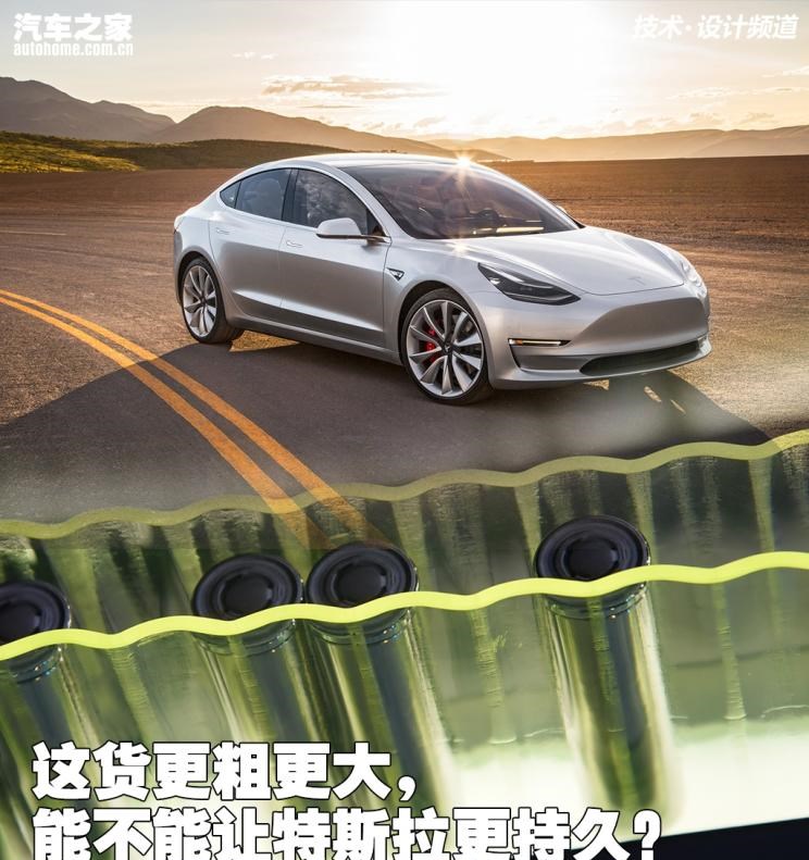  特斯拉,Model X,Model S,Model 3,Model Y,Faraday Future,FF 91