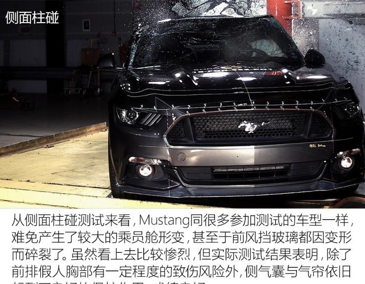  福特,Mustang