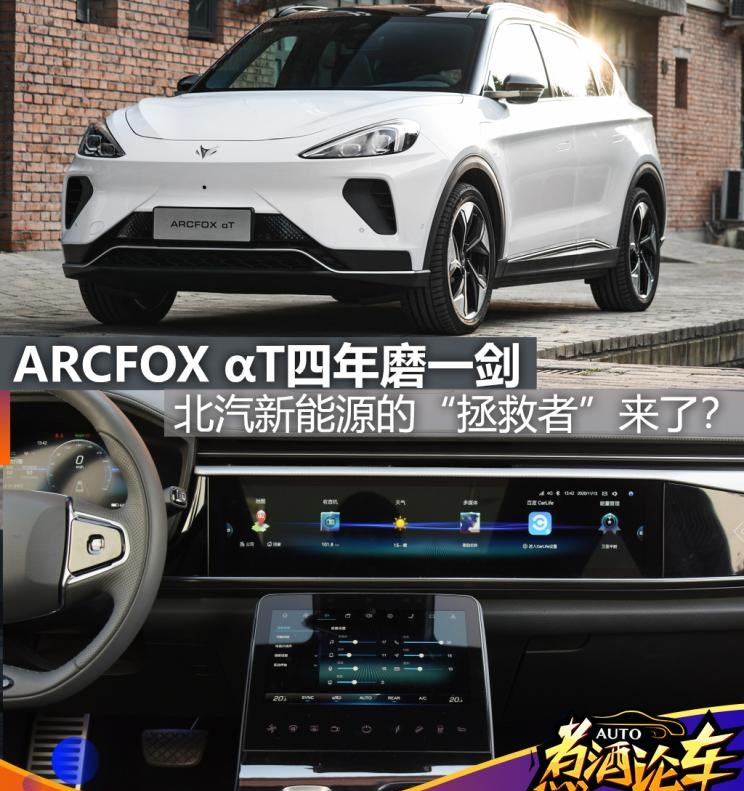  特斯拉,Model 3,天际汽车,天际ME7,宝马,宝马5系,路虎,发现,奔驰,奔驰G级,蔚来,蔚来ES6,比亚迪,汉