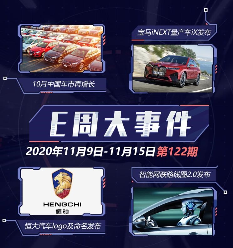  特斯拉,Model X,Model S,Model 3,Model Y,宝马,宝马5系,宝马6系GT,宝马X3(进口),宝马iX3,宝马X4,宝马Z4,宝马5系 插电混动,宝马X2,宝马X6,宝马X7,宝马i3,宝马4系,宝马5系(进口),宝马2系,宝马1系,宝马7系,宝马X3,宝马X5,宝马X1,宝马3系,丰田,卡罗拉锐放,威兰达,锋兰达,RAV4荣放,汉兰达,卡罗拉,凯美瑞,亚洲狮,一汽丰田bZ3,红杉,丰田C-HR,皇冠,埃尔法,广汽丰田bZ4X,YARiS L 致炫,赛那,皇冠陆放,雷凌,威驰,亚洲龙