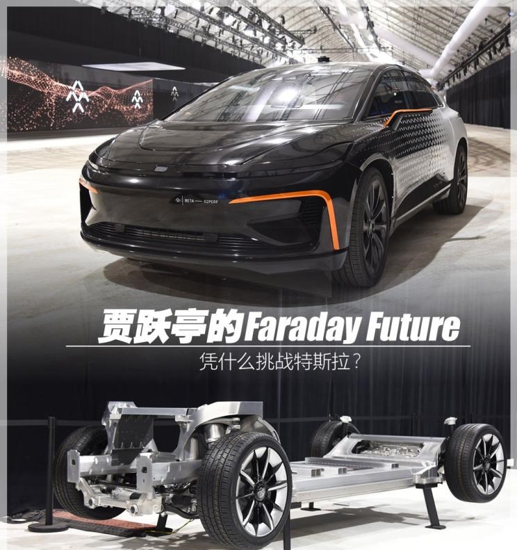  宾利,添越,奔驰,奔驰S级,林肯,领航员,Faraday Future,FF 91