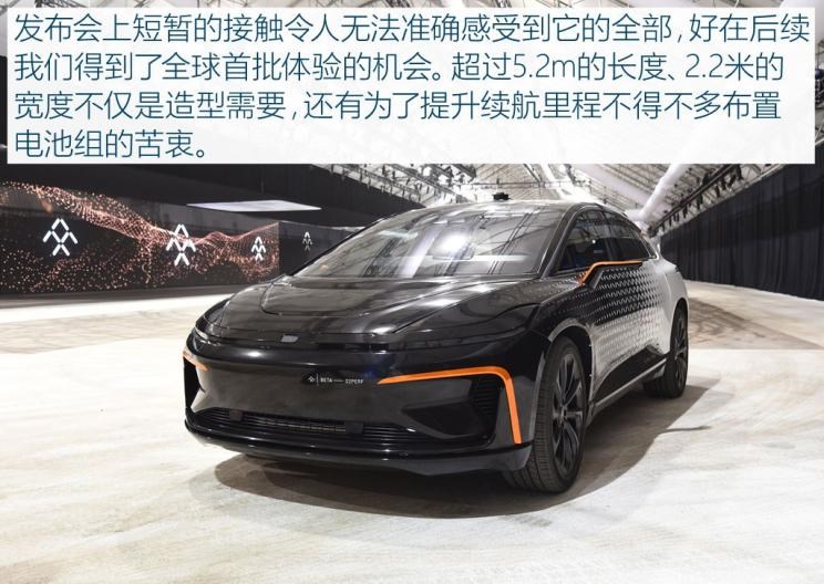  宾利,添越,奔驰,奔驰S级,林肯,领航员,Faraday Future,FF 91