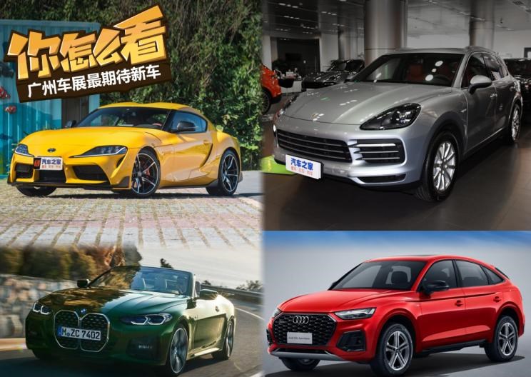  长安,长安UNI-K,奥迪,奥迪Q5L,特斯拉,Model S,沃尔沃,沃尔沃XC40,保时捷,Cayenne,奔驰,迈巴赫S级,Cayenne E-Hybrid,宝马,宝马iX3,沃尔沃XC40 RECHARGE,红旗,红旗E-HS9,宝马4系,丰田,RAV4荣放,名爵,名爵5