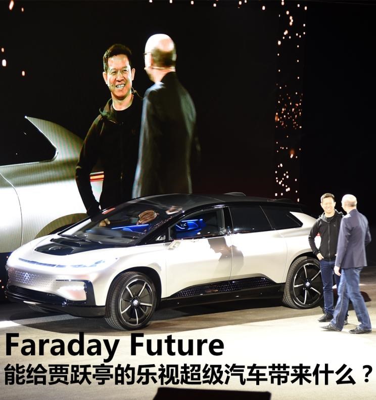  Faraday Future,FF 91