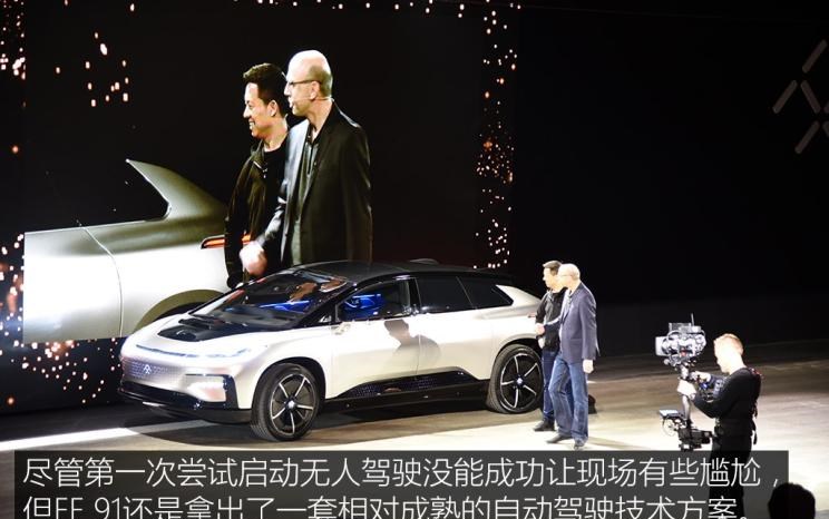  Faraday Future,FF 91