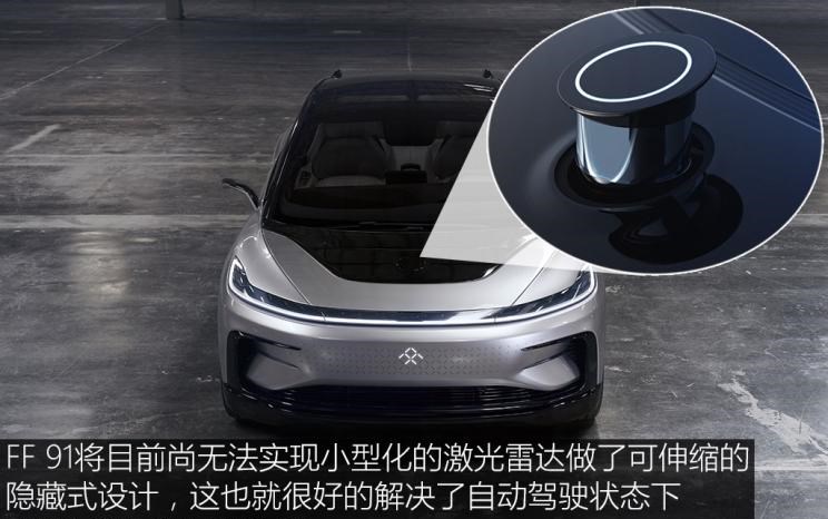  Faraday Future,FF 91