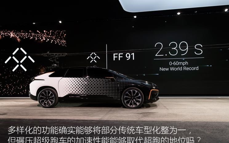  Faraday Future,FF 91