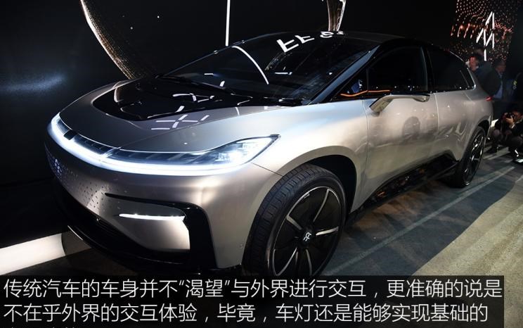  Faraday Future,FF 91