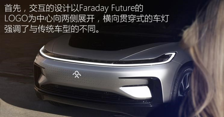  Faraday Future,FF 91