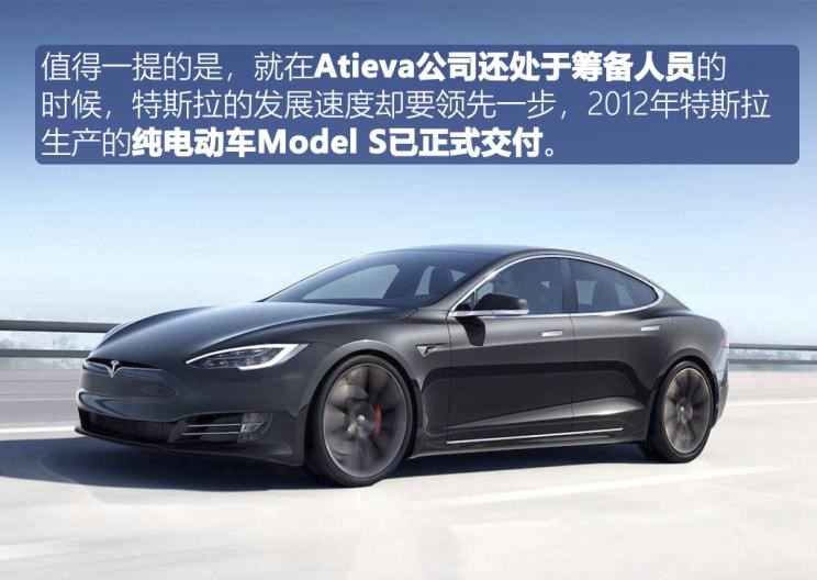  特斯拉,Model 3,Model S,路虎,发现