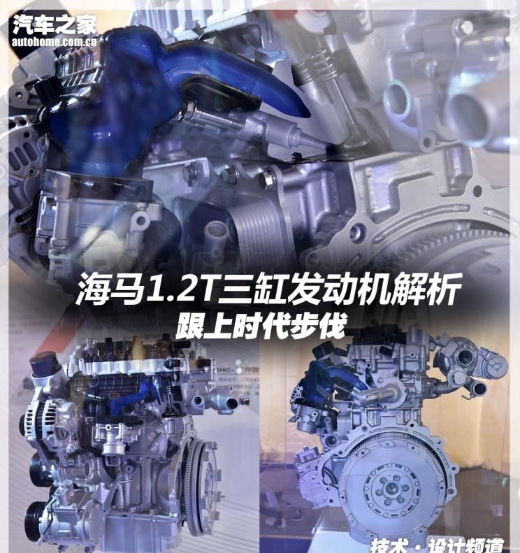  福特,撼路者,Mustang,锐界,领裕,Bronco Sport,福特电马,新世代全顺,EVOS,Bronco,途睿欧,领界,全顺,福睿斯,福特F-150,锐际,领睿,锐界L,福克斯,探险者,蒙迪欧,海马,海马7X-E,海马6P,海马7X,海马8S