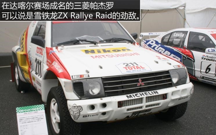  标致,标致508L PHEV,标致4008,标致2008,标致508L,标致5008,标致408X,标致408,标致4008 PHEV,三菱,欧蓝德 插电混动(进口),三菱L200,阿图柯,奕歌,劲炫,帕杰罗(进口),欧蓝德,雪铁龙,雪铁龙19_19,雪铁龙C3-XR,天逸 C5 AIRCROSS,雪铁龙C6,天逸 C5 AIRCROSS 插电混动,凡尔赛C5 X