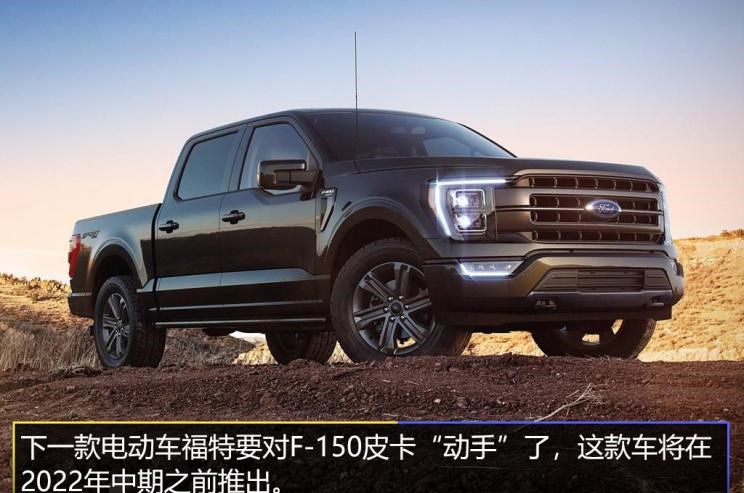  特斯拉,Model 3,福特,福特F-150,领界,蒙迪欧,Mustang,蔚来,蔚来ES6