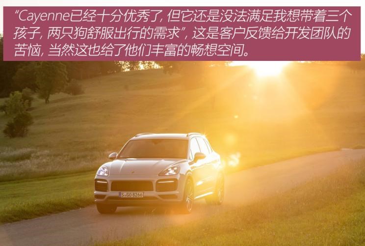  保时捷,Macan,Panamera