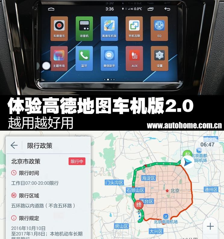  北京,北京BJ40,北京F40,北京BJ30,北京BJ90,北京BJ80,北京BJ60