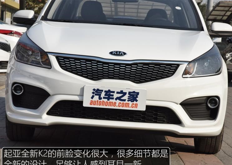  标致,标致508L PHEV,标致4008,标致2008,标致508L,标致5008,标致408X,标致408,标致4008 PHEV,捷达,捷达VA3,捷达VS7,捷达VS5,大众,途岳,途观L,宝来,迈腾,帕萨特,速腾,途铠,探歌,途锐,探影,Polo,探岳,高尔夫,一汽-大众CC,途昂,揽巡,桑塔纳,凌渡,揽境,朗逸,本田,雅阁,飞度,缤智,本田XR-V,皓影,思域,本田CR-V,艾力绅,凌派,英仕派,奥德赛,冠道,型格,e:NP1 极湃1,本田HR-V,ZR-V 致在,思域(进口),本田CR-V 锐·混动e+,享域,本田UR-V,东风,猛士MS600,锐骐6 EV,俊风E11K,锐骐,锐骐6,锐骐7,帕拉索,猛士M50,起亚,起亚K3 EV,索兰托,Seltos,福瑞迪,焕驰,起亚KX5,起亚EV6,嘉华(进口),嘉华,KX3傲跑,起亚K5,狮铂拓界,智跑,奕跑,起亚K3