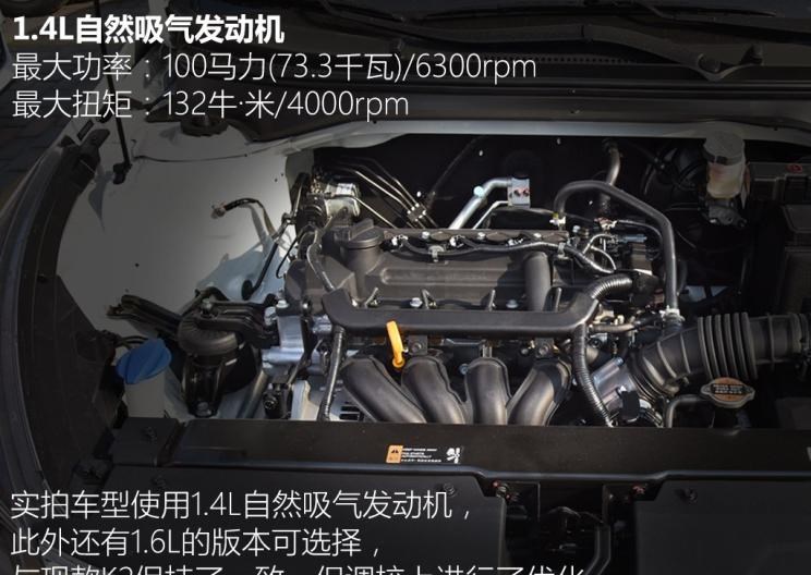  标致,标致508L PHEV,标致4008,标致2008,标致508L,标致5008,标致408X,标致408,标致4008 PHEV,捷达,捷达VA3,捷达VS7,捷达VS5,大众,途岳,途观L,宝来,迈腾,帕萨特,速腾,途铠,探歌,途锐,探影,Polo,探岳,高尔夫,一汽-大众CC,途昂,揽巡,桑塔纳,凌渡,揽境,朗逸,本田,雅阁,飞度,缤智,本田XR-V,皓影,思域,本田CR-V,艾力绅,凌派,英仕派,奥德赛,冠道,型格,e:NP1 极湃1,本田HR-V,ZR-V 致在,思域(进口),本田CR-V 锐·混动e+,享域,本田UR-V,东风,猛士MS600,锐骐6 EV,俊风E11K,锐骐,锐骐6,锐骐7,帕拉索,猛士M50,起亚,起亚K3 EV,索兰托,Seltos,福瑞迪,焕驰,起亚KX5,起亚EV6,嘉华(进口),嘉华,KX3傲跑,起亚K5,狮铂拓界,智跑,奕跑,起亚K3