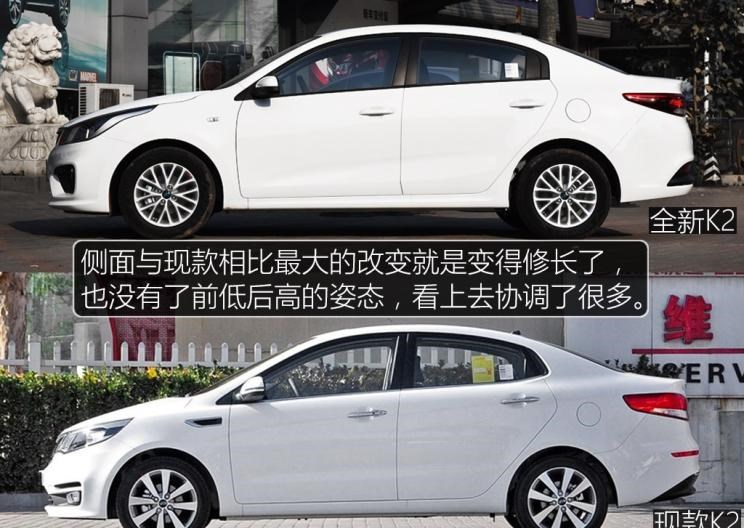  标致,标致508L PHEV,标致4008,标致2008,标致508L,标致5008,标致408X,标致408,标致4008 PHEV,捷达,捷达VA3,捷达VS7,捷达VS5,大众,途岳,途观L,宝来,迈腾,帕萨特,速腾,途铠,探歌,途锐,探影,Polo,探岳,高尔夫,一汽-大众CC,途昂,揽巡,桑塔纳,凌渡,揽境,朗逸,本田,雅阁,飞度,缤智,本田XR-V,皓影,思域,本田CR-V,艾力绅,凌派,英仕派,奥德赛,冠道,型格,e:NP1 极湃1,本田HR-V,ZR-V 致在,思域(进口),本田CR-V 锐·混动e+,享域,本田UR-V,东风,猛士MS600,锐骐6 EV,俊风E11K,锐骐,锐骐6,锐骐7,帕拉索,猛士M50,起亚,起亚K3 EV,索兰托,Seltos,福瑞迪,焕驰,起亚KX5,起亚EV6,嘉华(进口),嘉华,KX3傲跑,起亚K5,狮铂拓界,智跑,奕跑,起亚K3