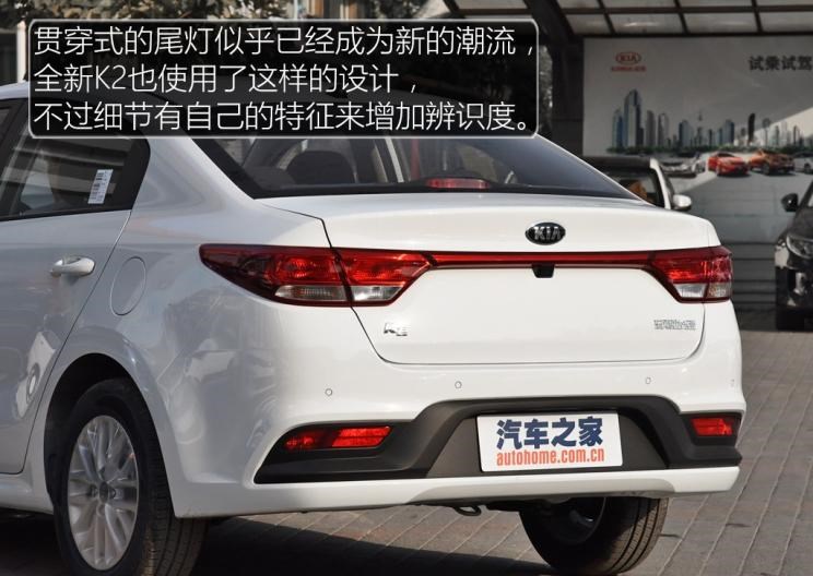  标致,标致508L PHEV,标致4008,标致2008,标致508L,标致5008,标致408X,标致408,标致4008 PHEV,捷达,捷达VA3,捷达VS7,捷达VS5,大众,途岳,途观L,宝来,迈腾,帕萨特,速腾,途铠,探歌,途锐,探影,Polo,探岳,高尔夫,一汽-大众CC,途昂,揽巡,桑塔纳,凌渡,揽境,朗逸,本田,雅阁,飞度,缤智,本田XR-V,皓影,思域,本田CR-V,艾力绅,凌派,英仕派,奥德赛,冠道,型格,e:NP1 极湃1,本田HR-V,ZR-V 致在,思域(进口),本田CR-V 锐·混动e+,享域,本田UR-V,东风,猛士MS600,锐骐6 EV,俊风E11K,锐骐,锐骐6,锐骐7,帕拉索,猛士M50,起亚,起亚K3 EV,索兰托,Seltos,福瑞迪,焕驰,起亚KX5,起亚EV6,嘉华(进口),嘉华,KX3傲跑,起亚K5,狮铂拓界,智跑,奕跑,起亚K3