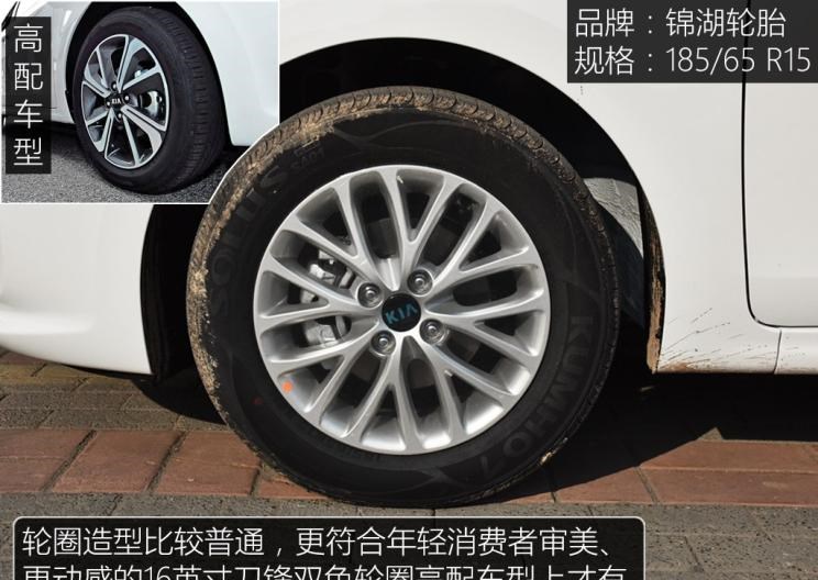  标致,标致508L PHEV,标致4008,标致2008,标致508L,标致5008,标致408X,标致408,标致4008 PHEV,捷达,捷达VA3,捷达VS7,捷达VS5,大众,途岳,途观L,宝来,迈腾,帕萨特,速腾,途铠,探歌,途锐,探影,Polo,探岳,高尔夫,一汽-大众CC,途昂,揽巡,桑塔纳,凌渡,揽境,朗逸,本田,雅阁,飞度,缤智,本田XR-V,皓影,思域,本田CR-V,艾力绅,凌派,英仕派,奥德赛,冠道,型格,e:NP1 极湃1,本田HR-V,ZR-V 致在,思域(进口),本田CR-V 锐·混动e+,享域,本田UR-V,东风,猛士MS600,锐骐6 EV,俊风E11K,锐骐,锐骐6,锐骐7,帕拉索,猛士M50,起亚,起亚K3 EV,索兰托,Seltos,福瑞迪,焕驰,起亚KX5,起亚EV6,嘉华(进口),嘉华,KX3傲跑,起亚K5,狮铂拓界,智跑,奕跑,起亚K3