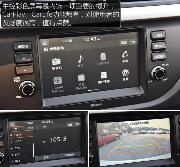  标致,标致508L PHEV,标致4008,标致2008,标致508L,标致5008,标致408X,标致408,标致4008 PHEV,捷达,捷达VA3,捷达VS7,捷达VS5,大众,途岳,途观L,宝来,迈腾,帕萨特,速腾,途铠,探歌,途锐,探影,Polo,探岳,高尔夫,一汽-大众CC,途昂,揽巡,桑塔纳,凌渡,揽境,朗逸,本田,雅阁,飞度,缤智,本田XR-V,皓影,思域,本田CR-V,艾力绅,凌派,英仕派,奥德赛,冠道,型格,e:NP1 极湃1,本田HR-V,ZR-V 致在,思域(进口),本田CR-V 锐·混动e+,享域,本田UR-V,东风,猛士MS600,锐骐6 EV,俊风E11K,锐骐,锐骐6,锐骐7,帕拉索,猛士M50,起亚,起亚K3 EV,索兰托,Seltos,福瑞迪,焕驰,起亚KX5,起亚EV6,嘉华(进口),嘉华,KX3傲跑,起亚K5,狮铂拓界,智跑,奕跑,起亚K3